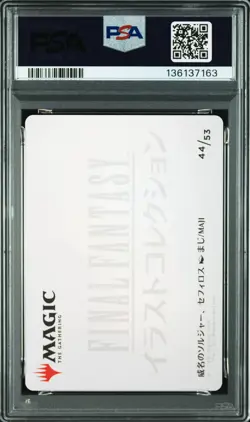 2025 MTG JPN FINAL FANTASY ART SER GOLD STAMPED SEPHIROTH, FABLED SOLDIER PSA 10 - Image 2