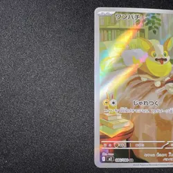 Yamper 86/80 Art Rare Japanese Pokemon TCG m2 Inferno x NM - Image 2