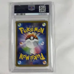 Pokemon TCG Reshiram & Zekrom GX 036/049 Tag Team Dream League JPN RR PSA 10 - Image 2