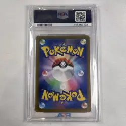 2023 Pokemon TCG Charmander 168/165 Art Rare SV2a Japanese 151 PSA 10 - Image 2