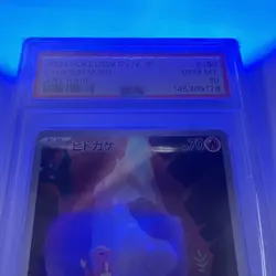 2023 Pokemon TCG Charmander 168/165 Art Rare SV2a Japanese 151 PSA 10 - Image 3