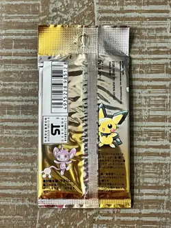 Pokemon TCG Neo Genesis Booster Pack Japanese Factory Sealed 1999 - Image 2