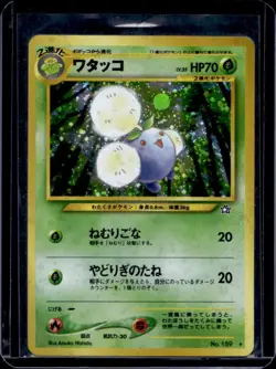 2000 Pokemon Neo Gold, Silver, to a New World... JP Jumpluff Rare Holo #189 - Image 1