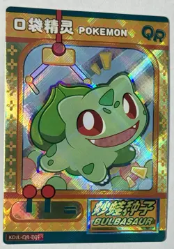 Pokemon TCG - Bulbasaur - KDJL-QR-001 - Chinese 2024 EiF Baby Machine Set QR - Image 1