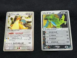 Pokemon Mixed Japanese & English Mid Era Card Lot (Holo & ex) - Image 2