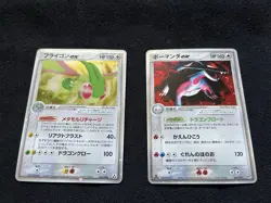 Pokemon Mixed Japanese & English Mid Era Card Lot (Holo & ex) - Image 4