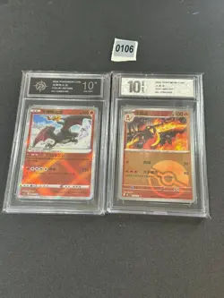 IN STOCK Pokemon TCG Chinese Charizard007/066, Charmeleon 005/151 - Image 1