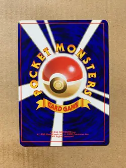 Japanese Sabrina's Psyduck No. 054 Gym Challenge - Common Pokemon Card - NM/Mint - Image 2