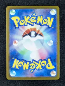 2024 Pokemon ALOLAN EXEGGUTOR EX #081/064 Paradise Dragona Super Rare Japanese - Image 2