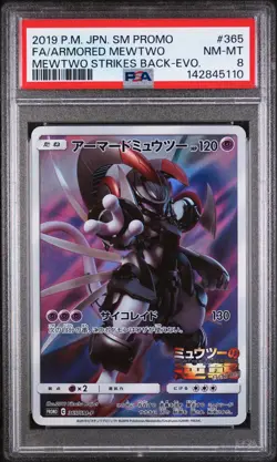 2019 POKEMON JPN SM PROMO #365 FULL ART/ARMORED MEWTWO PSA 8 - Image 1
