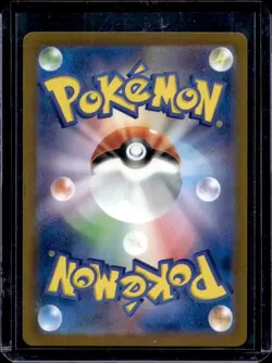 2025 Pokemon Mega Dream JP Jamming Tower #222/193 - Image 2