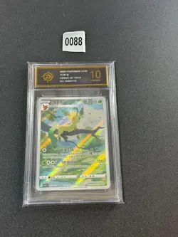 IN STOCK Pokemon TCG Chinese Horizon Gem Pack Vol2 Leafeon CBB2C-07 15/15 P10 - Image 1