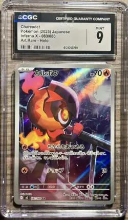 Pokemon Charcadet 083/080 M2: Inferno X Art Rare Holo Japanese CGC 9 - Image 1