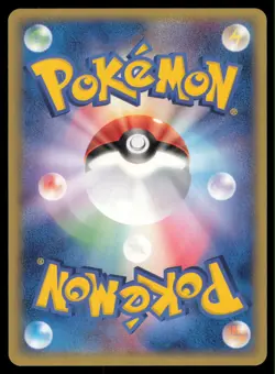 NATU 036/082 EX CLASH OF THE BLUE SKY POKEMON JAPANESE COMMON NM - Image 3