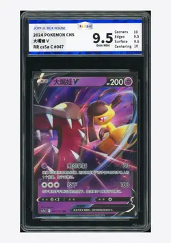 Pokemon JBH 9.5 Mawile V RR 2024 047/127 CS5aC S.Chinese - Image 1