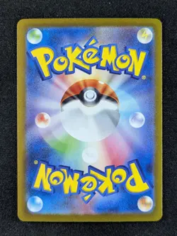 2023 Pokemon TING-LU EX #094/071 Clay Burst Special Art Rare Japanese - Image 2