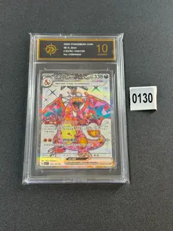 Pokemon 2025 S-Chinese Charizard ex CSV5C-145/129 SR Obsidian Flames NM P10 - Image 1