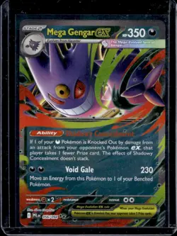 2025 Pokemon Phantasmal Flames Mega Gengar ex Double Rare #056/094 - Image 1