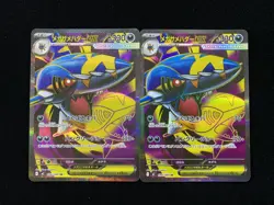2025 Pokemon Japanese Inferno X Holo M2 098/080 SR Mega Sharpedo ex Lot*2 YX89 - Image 1
