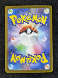 2023 Pokemon CHI-YU EX #092/071 Clay Burst Special Art Rare Japanese - Image 2