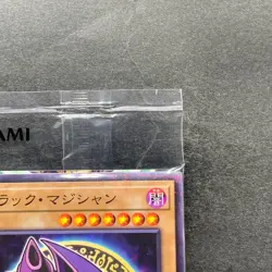 NEW Dark Magician 711C-JP001 Ultra Parallel Rare Seven Eleven Colab YuGiOh 760 - Image 3