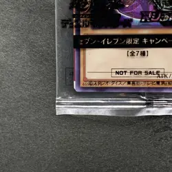 NEW Dark Magician 711C-JP001 Ultra Parallel Rare Seven Eleven Colab YuGiOh 760 - Image 4