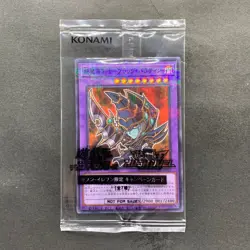 NEW Dark Paladin 711C-JP003 Normal Parallel Rare YuGiOh 760 - Image 1