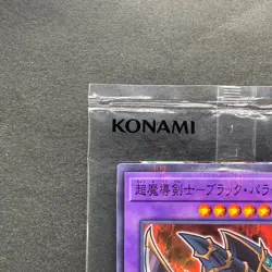 NEW Dark Paladin 711C-JP003 Normal Parallel Rare YuGiOh 760 - Image 2
