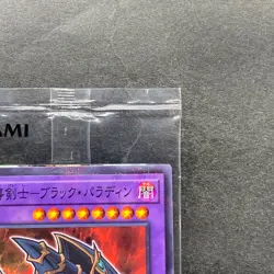 NEW Dark Paladin 711C-JP003 Normal Parallel Rare YuGiOh 760 - Image 3