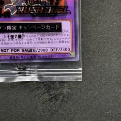 NEW Dark Paladin 711C-JP003 Normal Parallel Rare YuGiOh 760 - Image 5