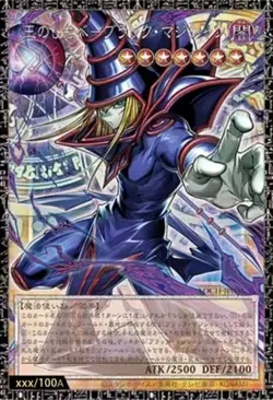 YuGiOh! Made In JP New Limit Over Collection THE HEROES Sealed Box! IN HAND - US - Image 4