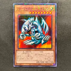 NM Blue-Eyes Toon Dragon PGB1-JP020 Millennium Rare YuGiOh 723 - Image 1