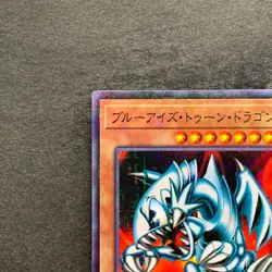 NM Blue-Eyes Toon Dragon PGB1-JP020 Millennium Rare YuGiOh 723 - Image 2