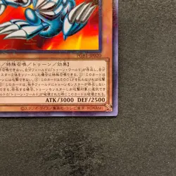 NM Blue-Eyes Toon Dragon PGB1-JP020 Millennium Rare YuGiOh 723 - Image 5