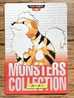 Pokemon Carddass Card Growlithe No.58 Bandai Pocket Monsters Red ver. 1996 - Image 1