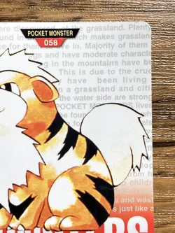 Pokemon Carddass Card Growlithe No.58 Bandai Pocket Monsters Red ver. 1996 - Image 4