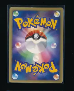 POKEMON CARD JAPANESE ARCEUS 008/017 PT HOLO 1ST EDITION (B) - Image 2
