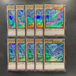 NM 10 card Blue-Eyes White Dragon 20TH-JPC58 Ultra Parallel Rare YuGiOh 1000 - Image 1