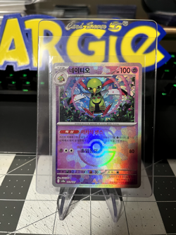 Xatu 061/187 Master Ball Holo - sv8a Testral Festival KOREAN Pokemon Card - NM - Image 1