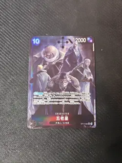 Five Elders (Alt Art) OP13-082 SR ONE PIECE Card Japanese - Image 1