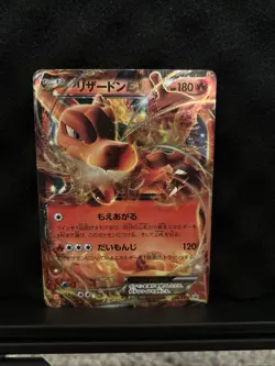 Charizard EX 213/XY-P UNIQLO Black Star Promo Japanese Pokemon Card - Image 1
