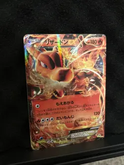 Charizard EX 213/XY-P UNIQLO Black Star Promo Japanese Pokemon Card - Image 3
