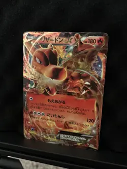 Charizard EX 213/XY-P UNIQLO Black Star Promo Japanese Pokemon Card - Image 4