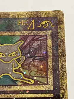 Ancient Mew Pokemon Card Year 2000 Signed illustrator Emo HOLO MINT edition 1/7 - Image 4