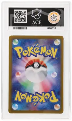 Dragonair 182/165 151 Pokemon Card Art Rare Japanese Ace 10 Perfect Subs - Image 2