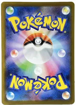 Pokemon Cards Game - Exeggutor AR 066/063 M1L Mega Brave Japanese sb1 - Image 3
