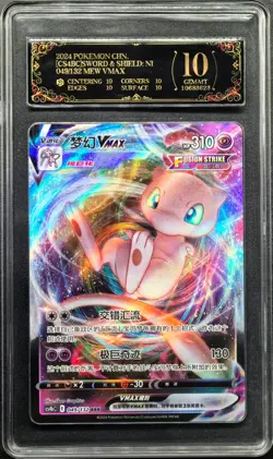 2024 Pokemon TCG Cards CHN. Mew VMAX 049/132 RR PCG 10 PRISTINE (same as PSA 10) - Image 1