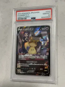 PSA 10 Gem Mint Mimikyu V CSR 233/184 S8b VMAX Climax Pokemon Card Japanese 2021 - Image 3