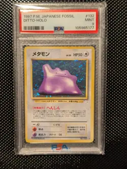 PSA 9 1997 P.M. Japanese Fossil Ditto Holo Mint Pokemon Vintage Card With Swirl - Image 1