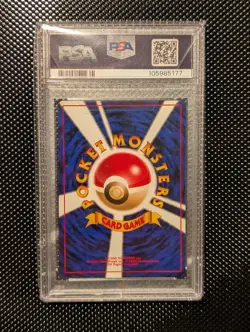 PSA 9 1997 P.M. Japanese Fossil Ditto Holo Mint Pokemon Vintage Card With Swirl - Image 2
